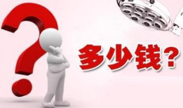 南寧做痔瘡手術多少錢