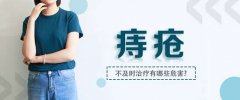 治療內痔有哪些方法